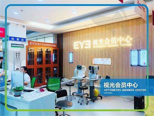 大连爱尔眼科医院电话