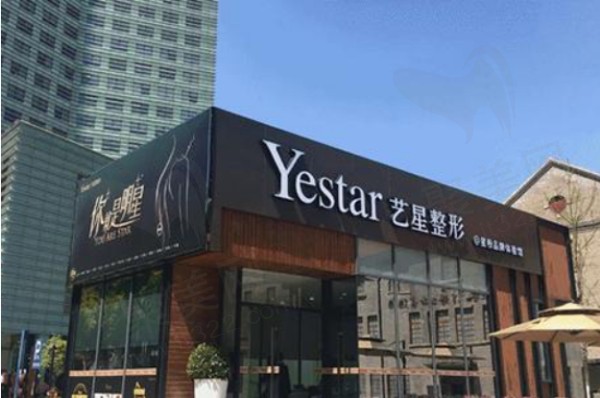 宁波付巨峰做鼻子怎么样