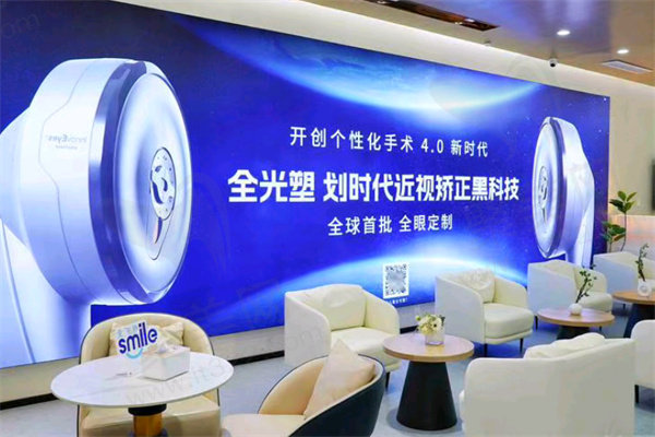 宁波海曙太学眼科医院电话