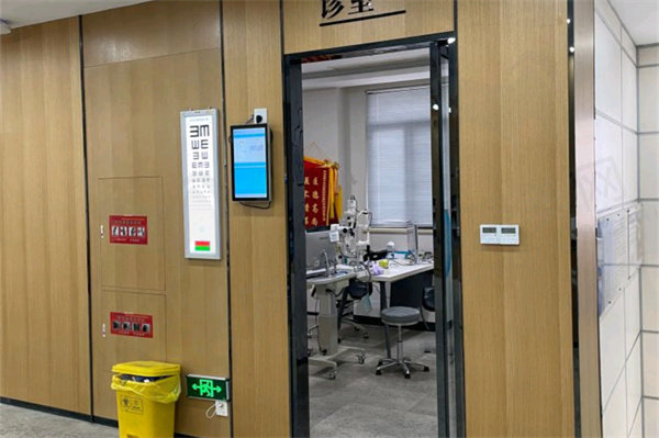 太学眼科医院电话营业时间