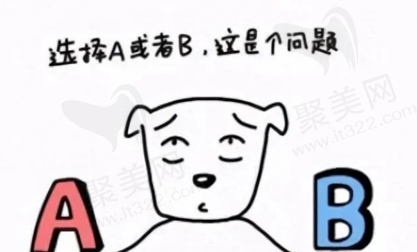 地包天用哪种牙套比较好