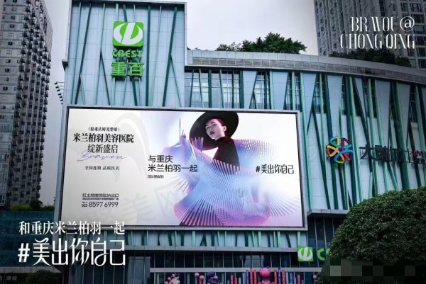 卢美均在重庆哪个医院任职