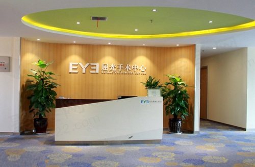 淮安爱尔眼科医院屈光中心