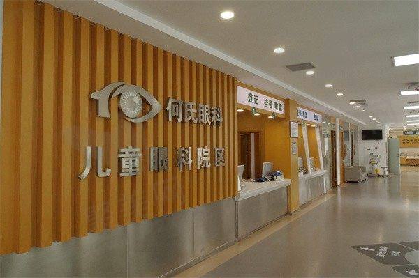 大连爱尔眼科医院怎么样