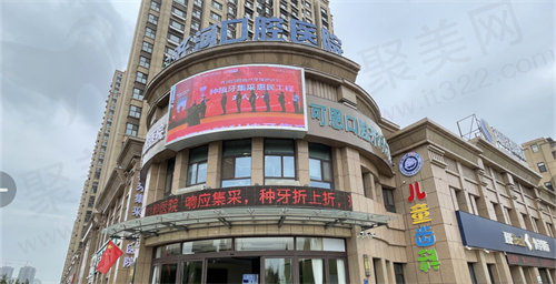 齐河县晨兴口腔医院刘瑞卿医生简介