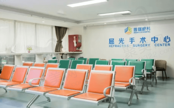乌鲁木齐普瑞眼科医院网上预约挂号攻略