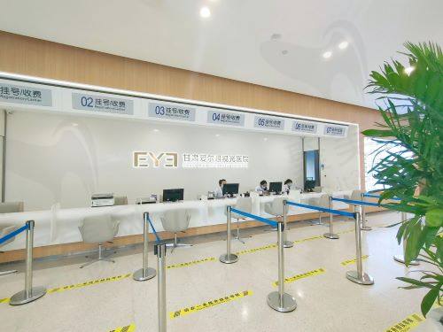 兰州爱尔眼科医院是<span style=