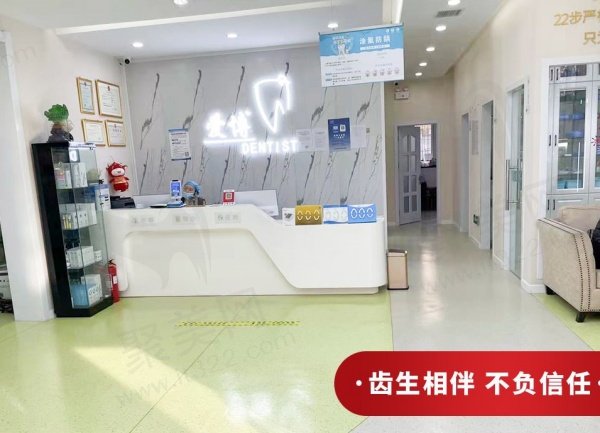 烟台爱博口腔诊所怎么样