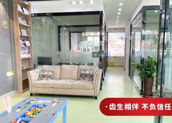 烟台爱博口腔诊所医疗团队介绍