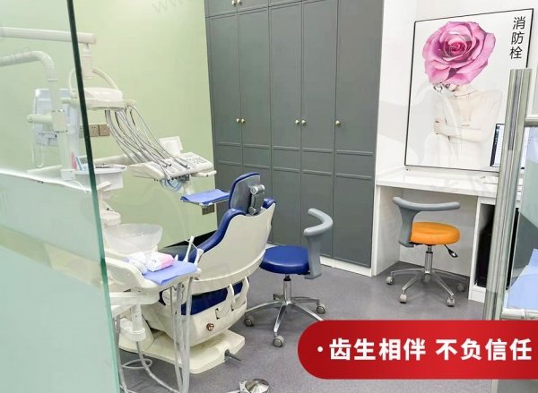 烟台爱博口腔诊所价格参考