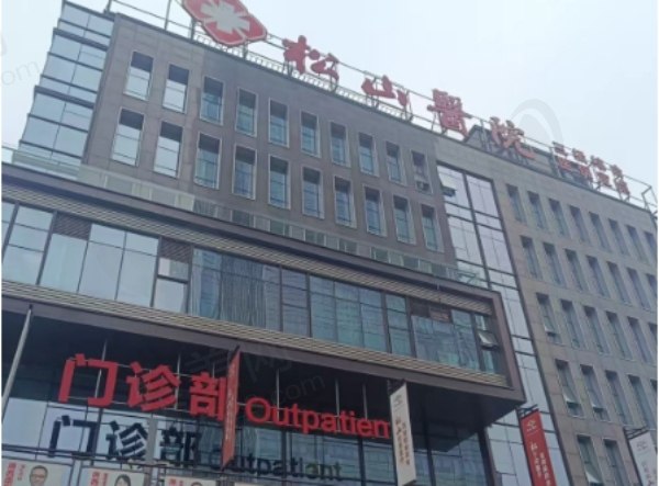 徐铎在重庆哪个医院坐诊