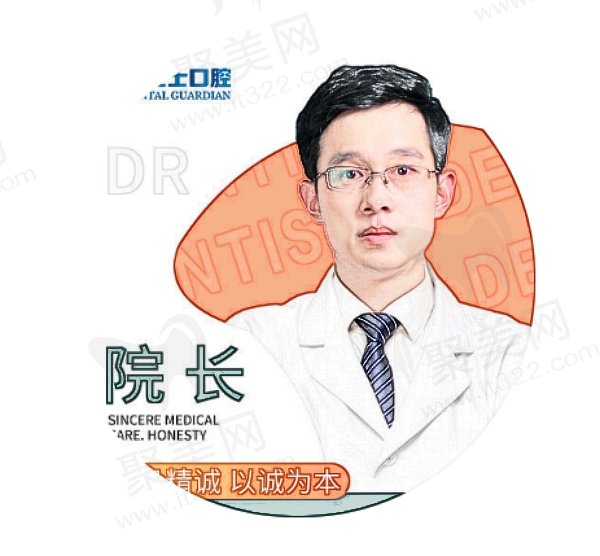 杨震