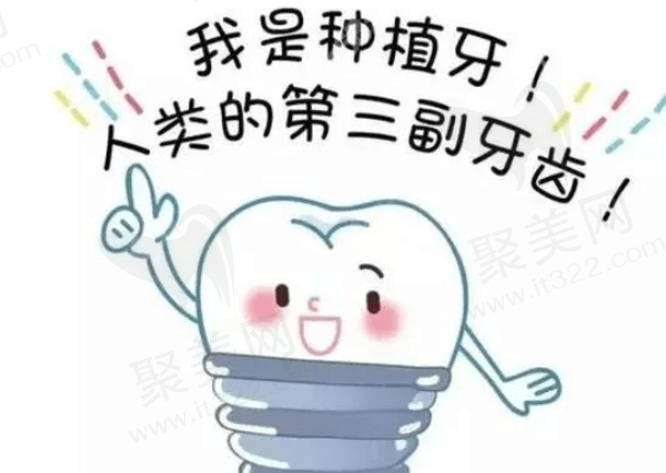 哺乳期能种植牙吗？