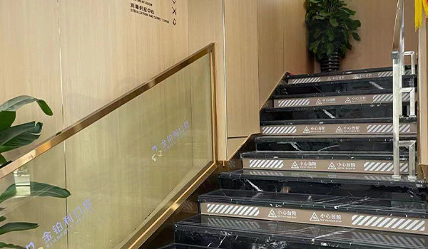 镇江丹阳金铂利口腔楼梯