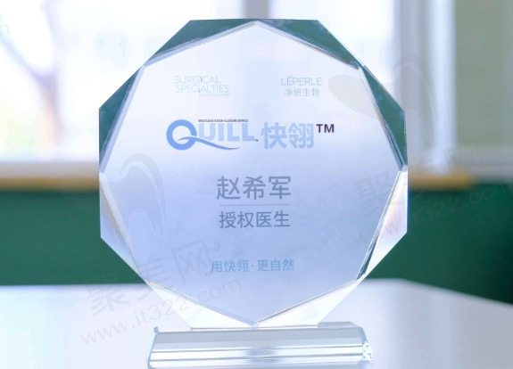 北京嘉禾赵希军吸脂技术怎么样？