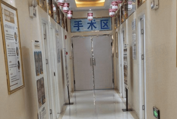 长治悦美医疗美容诊所地址及交通路线