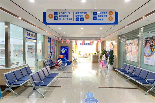 烟台康爱眼科医院徐雁冰星期几坐诊