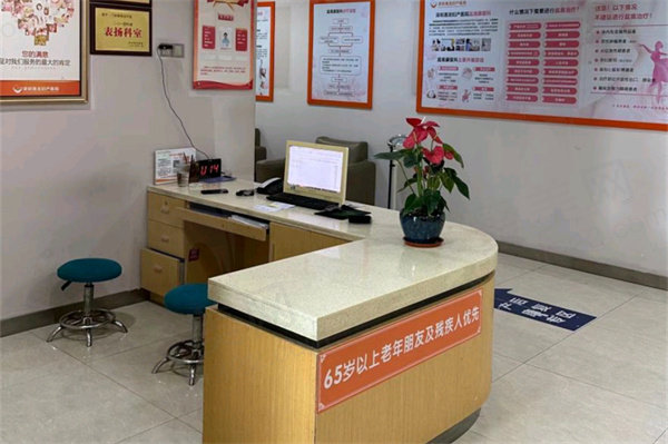 深圳港龙医院口腔科导诊台