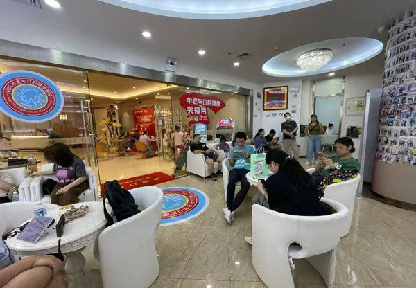 深圳鹏程口腔医院休息区