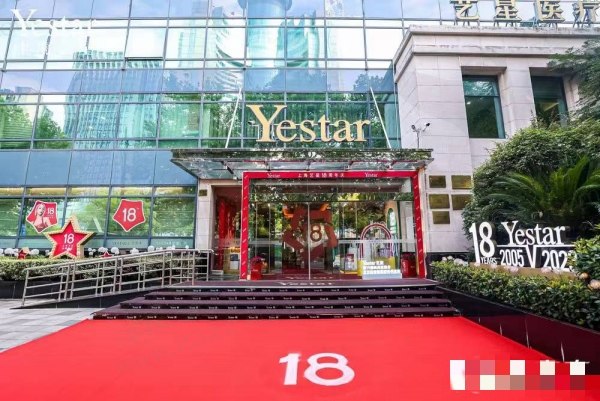 上海艺星医疗美容医院半岛超声炮项目内容
