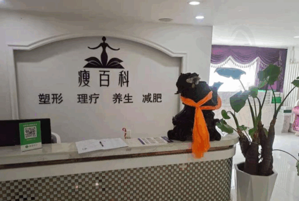 西宁夏都医疗美容门诊部电话