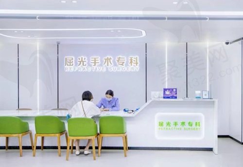深圳爱尔眼科医院屈光中心