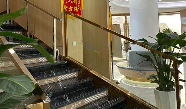 丹阳金铂利口腔楼梯