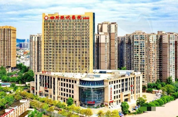 四川现代医院