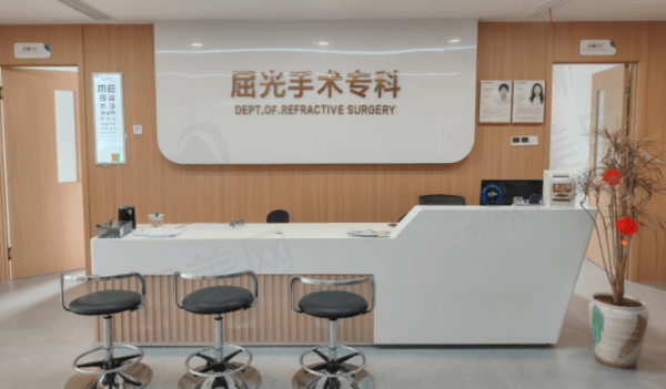 保定新视眼科医院近视手术怎么样？