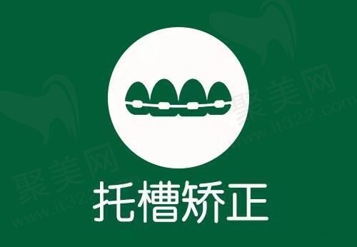 武汉大众口腔医院牙齿矫正