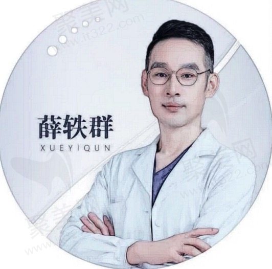 北京嘉禾医疗美容中心整形薛轶群