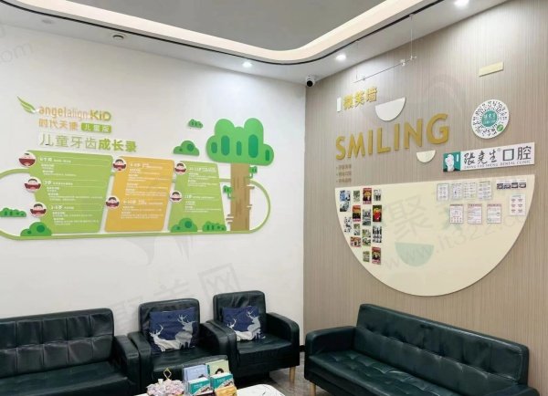 杭州临平张尧生口腔门诊部收费价格参考