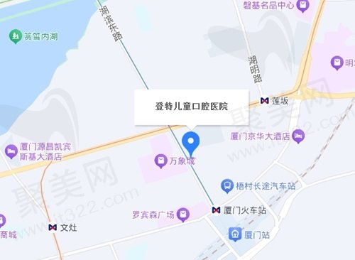厦门登特口腔医院地址
