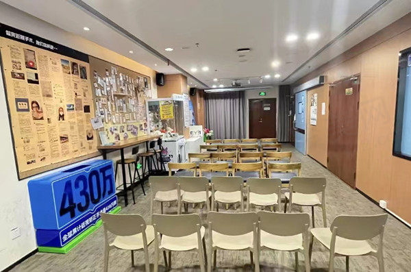 泉州爱尔眼科医院休息区