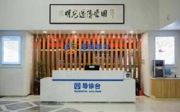 乌鲁木齐普瑞眼科医院