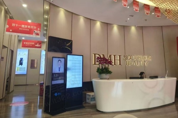 东莞缔美蒋翔峰做鼻子怎么样
