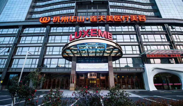 杭州连天美美容门店