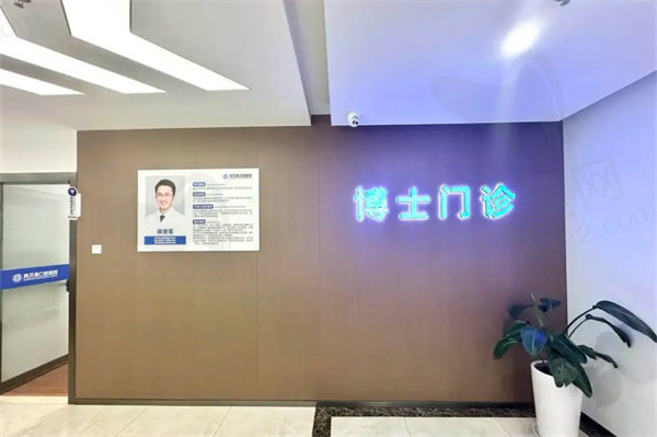 杭州亮贝美口腔医院地址