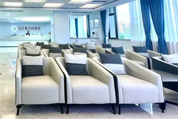 杭州亮贝美口腔医院收费贵吗