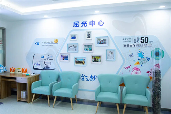 北京民众眼科医院屈光中心