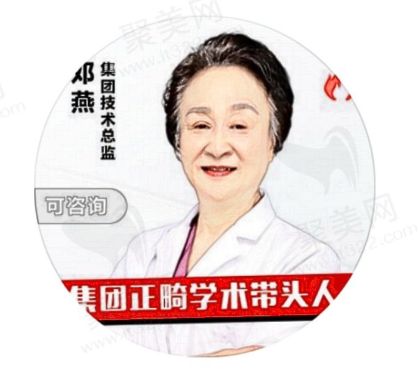 宁波牙博士口腔医院哪位医生矫正好