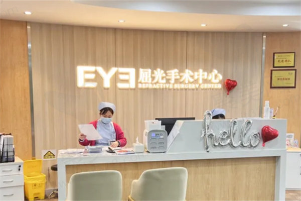 大连爱尔眼科医院谭永和近视手术科室