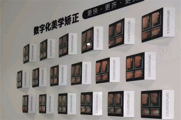 南京茀莱堡口腔医院牙齿矫正