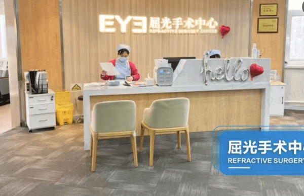大连爱尔眼科医院怎么走？