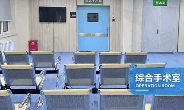 大连爱尔眼科医院营业时间/电话