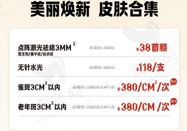 重庆松山医院正规吗