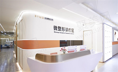 深圳鹏程5周年庆活动微整专区