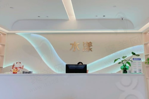汕头悦美荟医疗美容门诊部