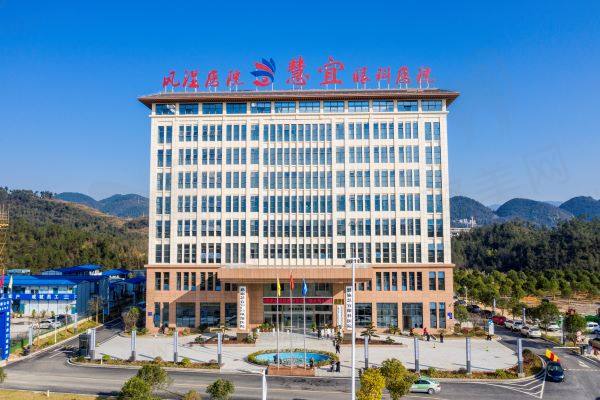 恩施慧宜眼科医院是<span style=