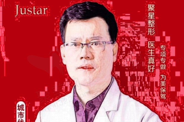 侯中华医生
